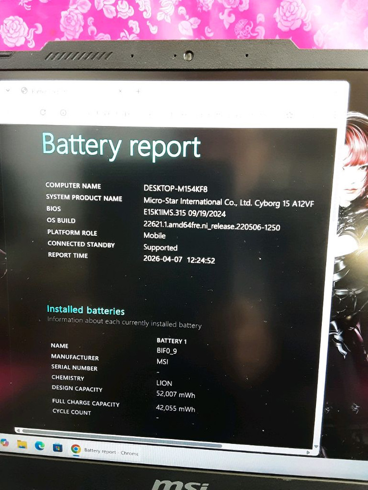 게이밍노트북 MSI 사이보그 15 A12VF RTX4060 12세대 144Hz 이미지