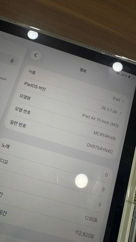 [Apple] 2025 정품 아이패드 에어 11 7세대 M3 WiFi 128GB (스페이스 그레이, 스타라이트) 이미지