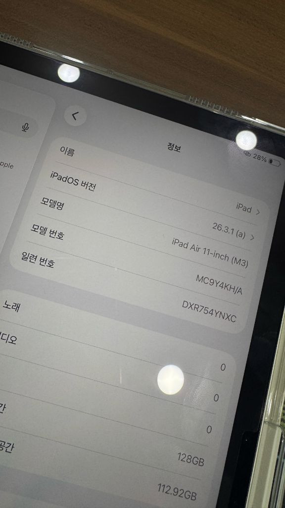 [Apple] 2025 정품 아이패드 에어 11 7세대 M3 WiFi 128GB (스페이스 그레이, 스타라이트) 이미지