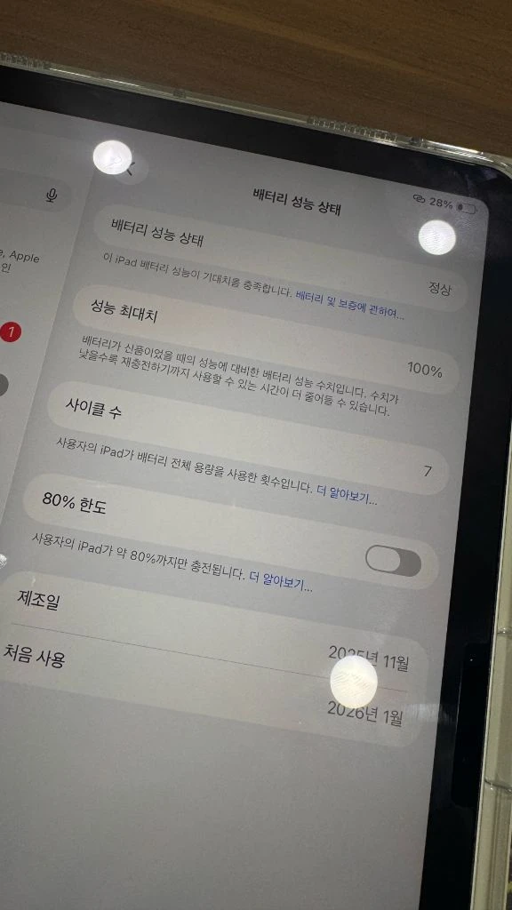 [Apple] 2025 정품 아이패드 에어 11 7세대 M3 WiFi 128GB (스페이스 그레이, 스타라이트) 이미지