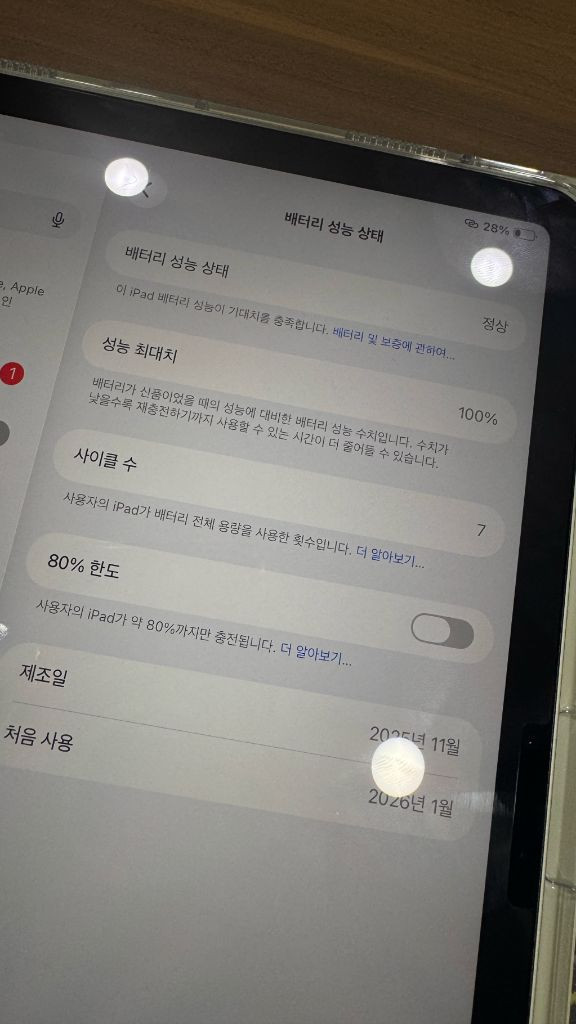 [Apple] 2025 정품 아이패드 에어 11 7세대 M3 WiFi 128GB (스페이스 그레이, 스타라이트) 이미지