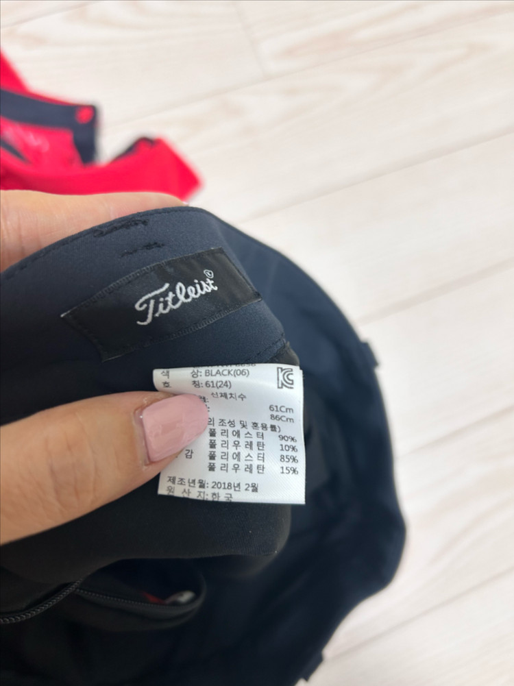 타이틀리스트_여성골프웨어 이미지