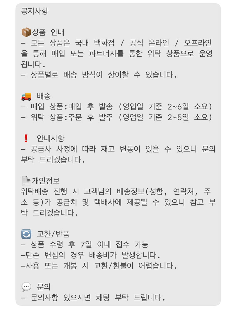 틈새 선반 슬림 이동식 트롤리 3단 이미지