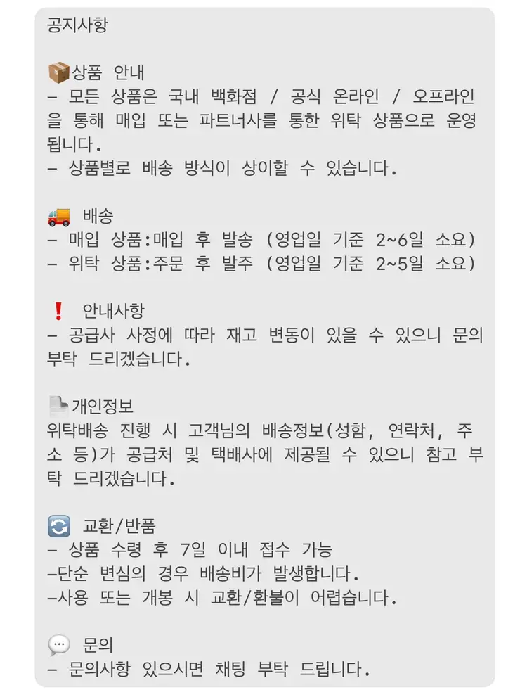 빨래건조대 길이조절 이불 베란다 원룸 접이식 이미지