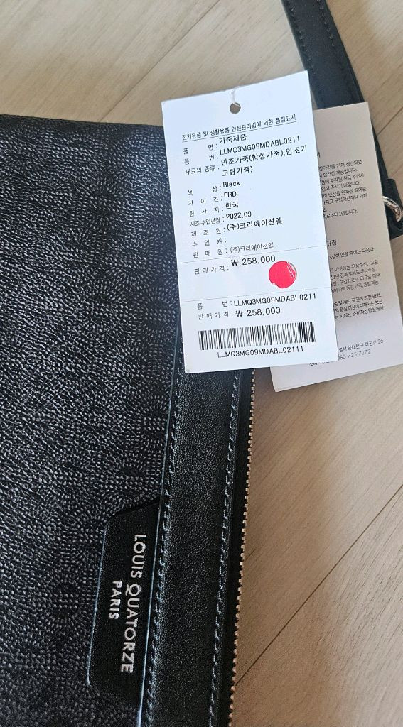 루이까또즈 남성 클러치백 MQ3MG09BL 이미지