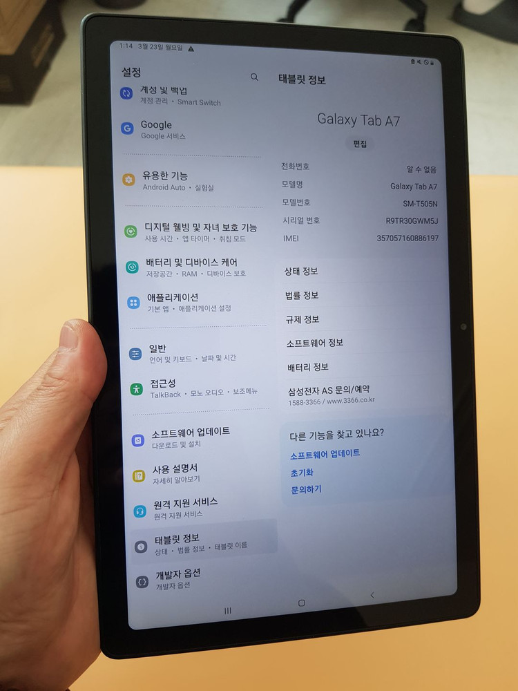 갤럭시탭A7 64G 그레이(T505) 깨끗한 무잔상 판매합니다 이미지