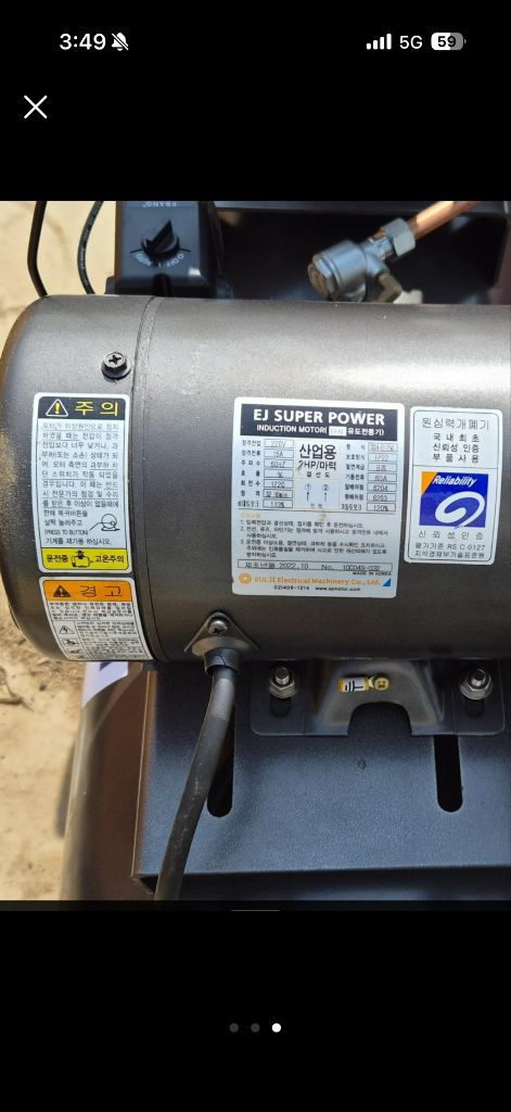 효성6.5마력 에어 콤프레샤 HV-65L (미사용 새 제품) 이미지