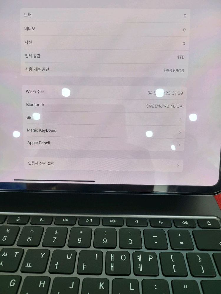 아이패드프로 13인치 1TB wifi 매직키보드 + 정품 펜 이미지