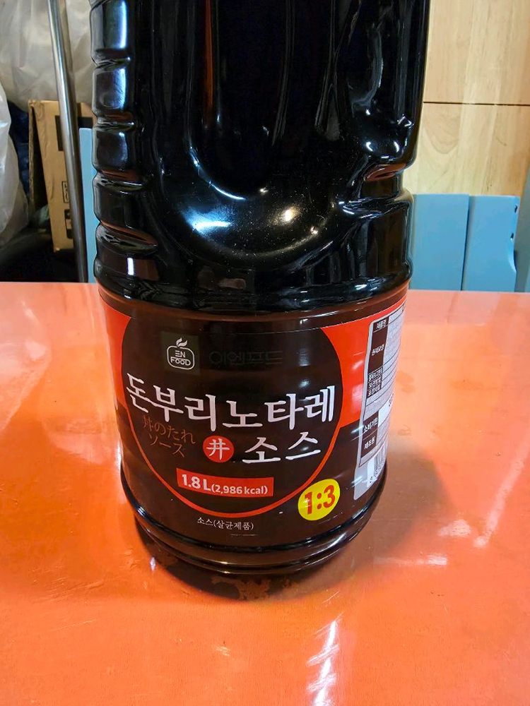 업소용 식당용 돈부리소스 텐동소스 덮밥 튀김 일식소스 미니간장 일괄 이미지