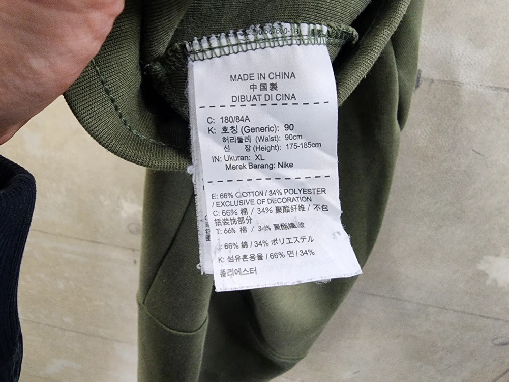 (XL)나이키 남성 테크플리스 조거 스판 팬츠/35size/상태우수 이미지