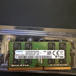 삼성 DDR4 노트북 램 16gb 2400 SODIMM 이미지