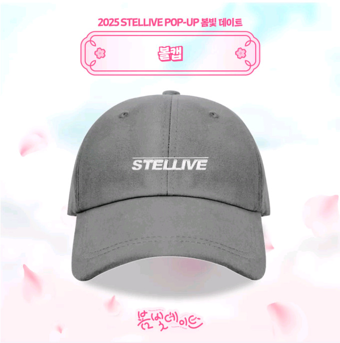 스텔라이브 봄빛데이트 팝업 굿즈 이미지