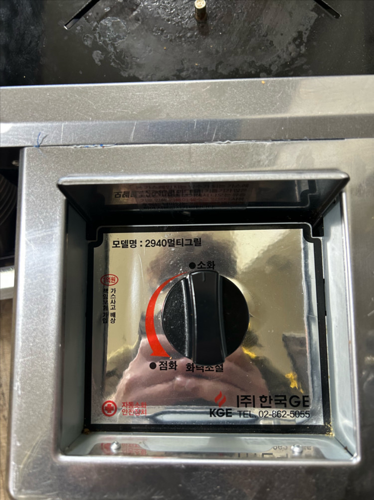 업소용 테이블형 로스타 식탁 의자 세트 사각로스타 매립형 HK-2006G 이미지