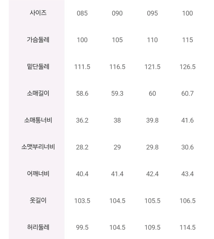 빈폴 레이디스 캐시미어 핸드메이드 코트 라벤더 이미지