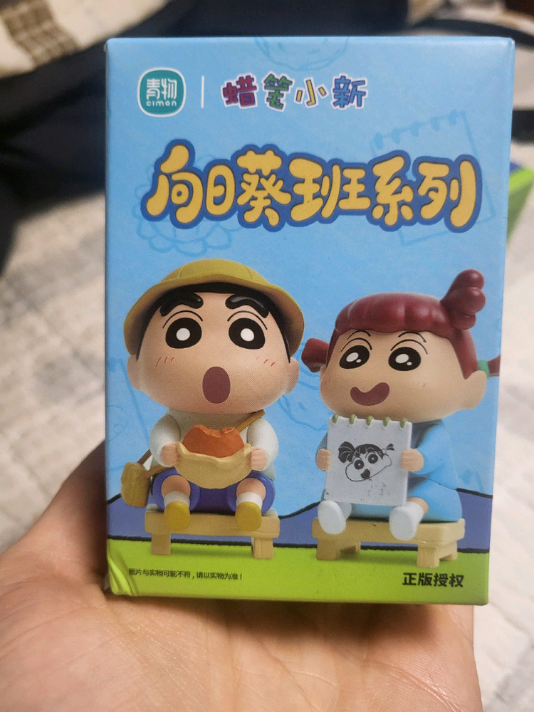 인형뽑기로 뽑은 짱구템 판매합니다. 이미지