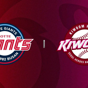 주말경기 롯데vs키움 중앙 테이블석 정가판매 이미지