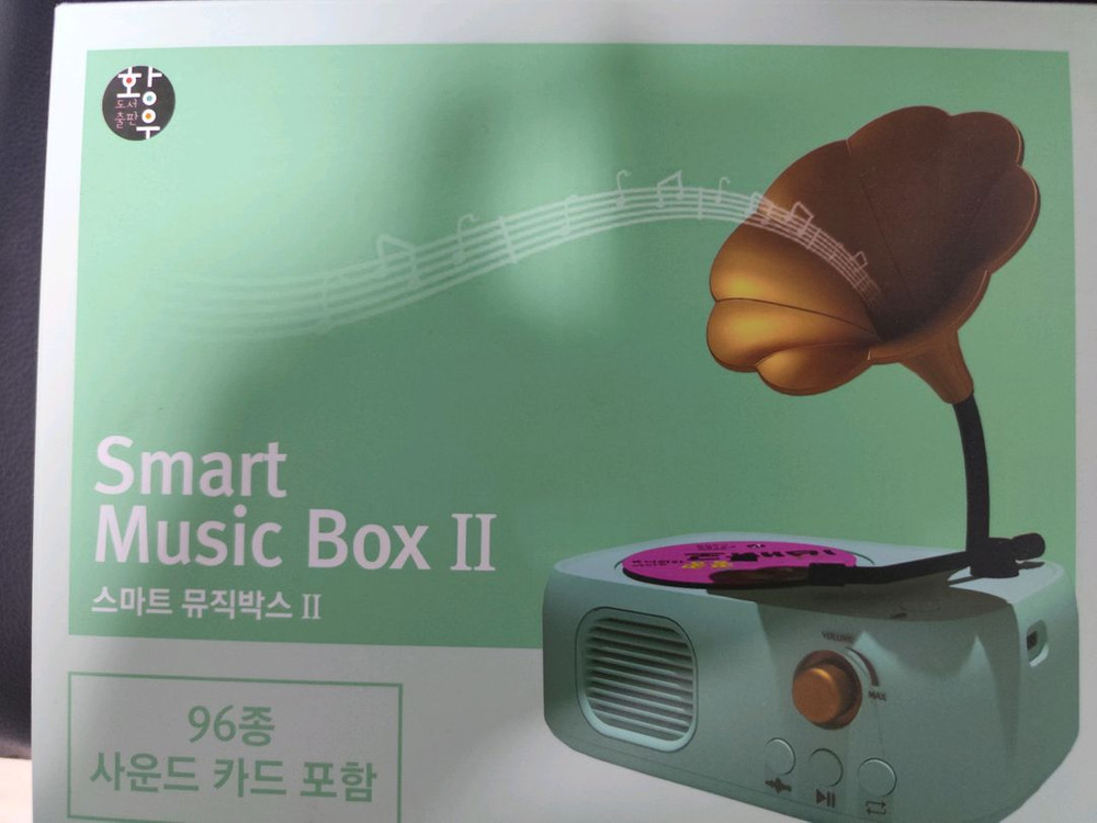 황우 뮤직박스 키즈 LP 토토 동요 동화 클래식 육아템 선물 아이 이미지