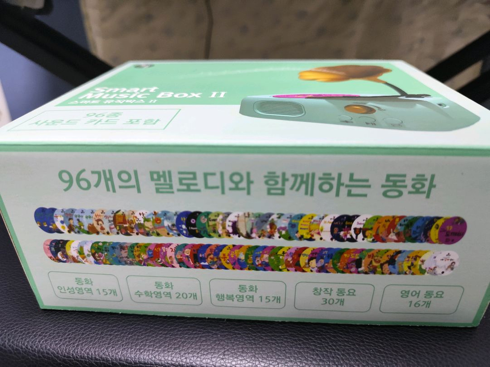 황우 뮤직박스 키즈 LP 토토 동요 동화 클래식 육아템 선물 아이 이미지