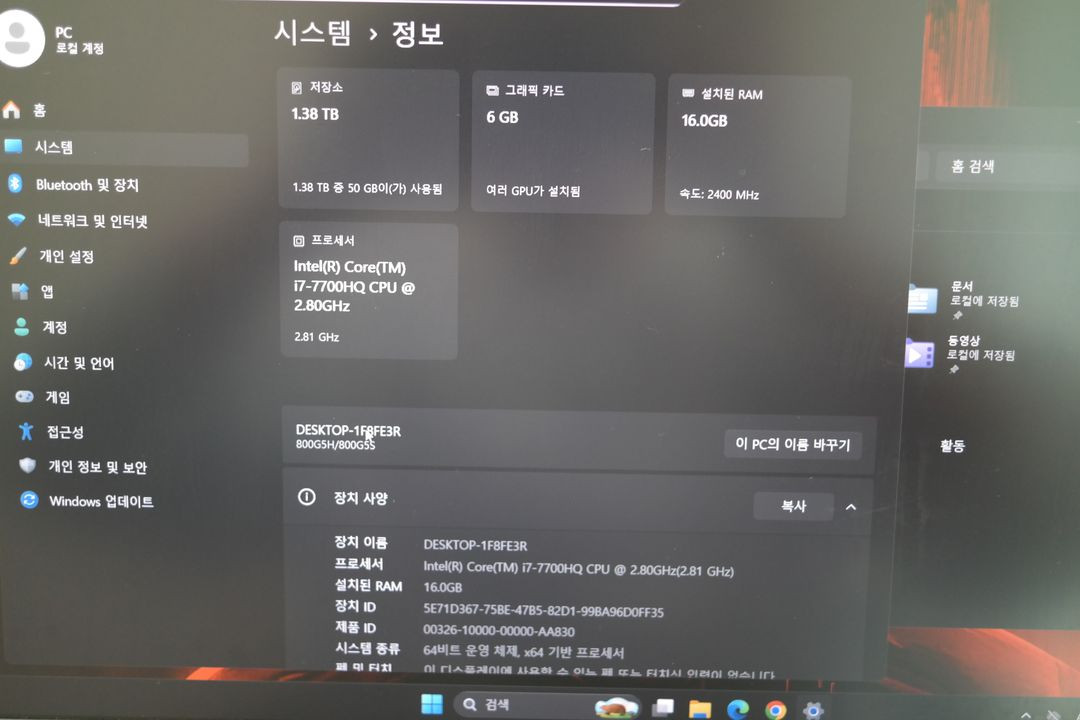삼성 오디세이 게이밍 노트북 (램 저장장치 업그레이드) 이미지