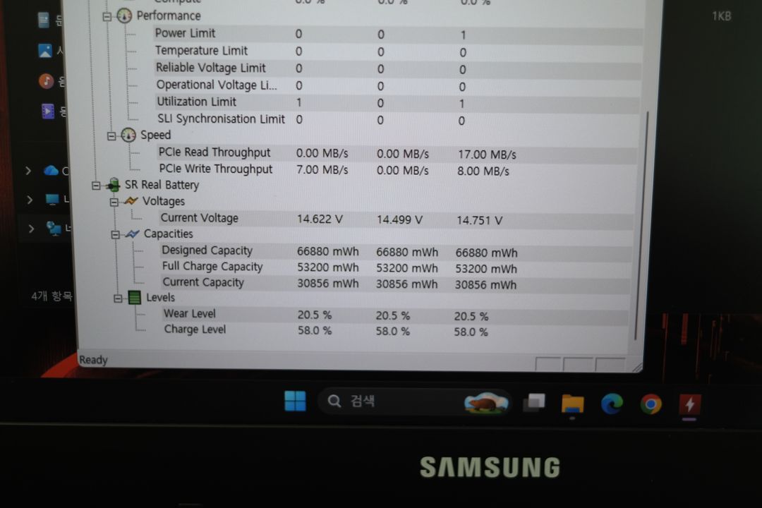 삼성 오디세이 게이밍 노트북 (램 저장장치 업그레이드) 이미지