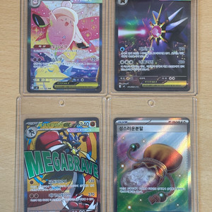 포켓몬카드 니힐제로 sar 이미지