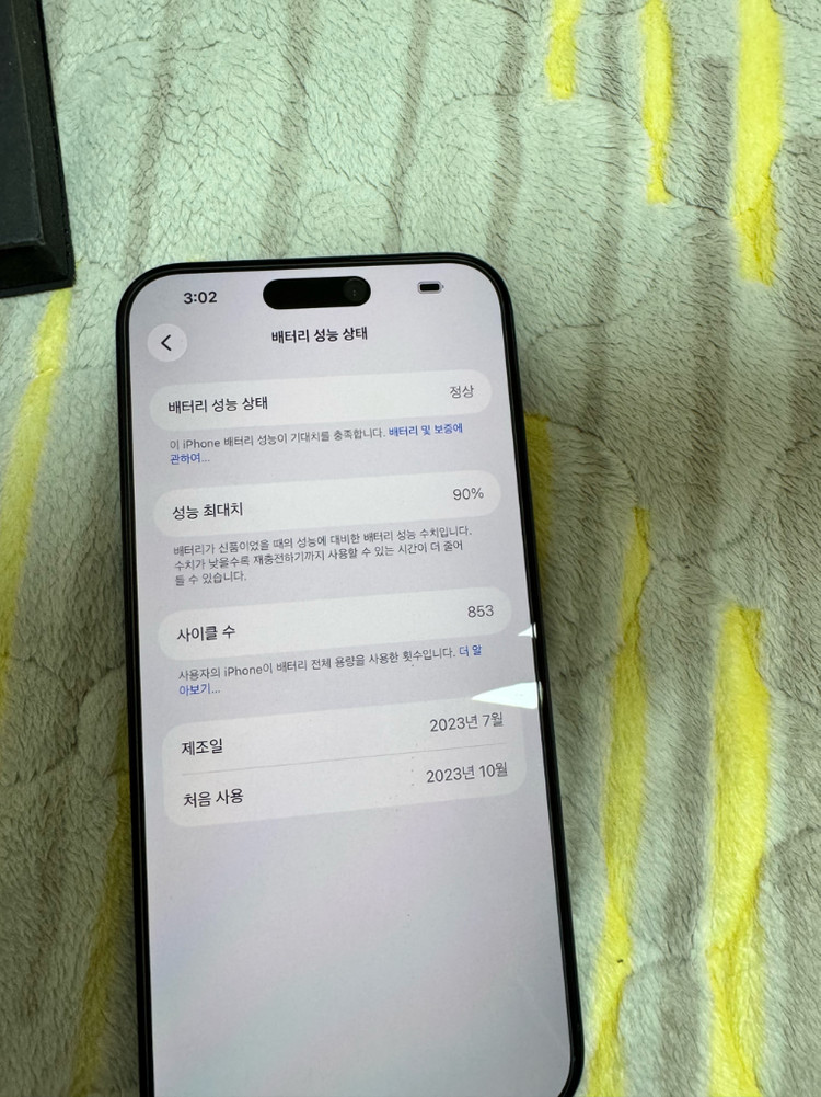 아이폰15프로맥스 블루티타늄512 미국판 팔아요 이미지