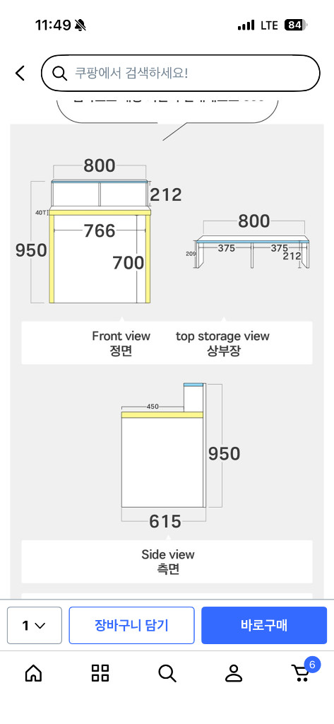 템바보드 안내데스크 테이블 (의자포함) 이미지