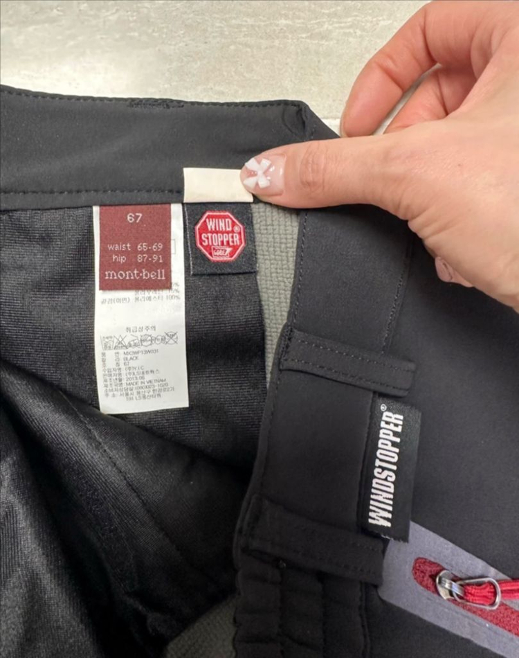 montbell 몽벨 여성용 등산팬츠 (블랙) 이미지