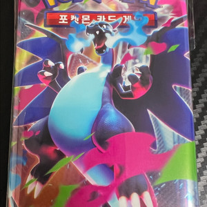 포켓몬카드 인페르노x 문구점 카드팩 팝니다 이미지