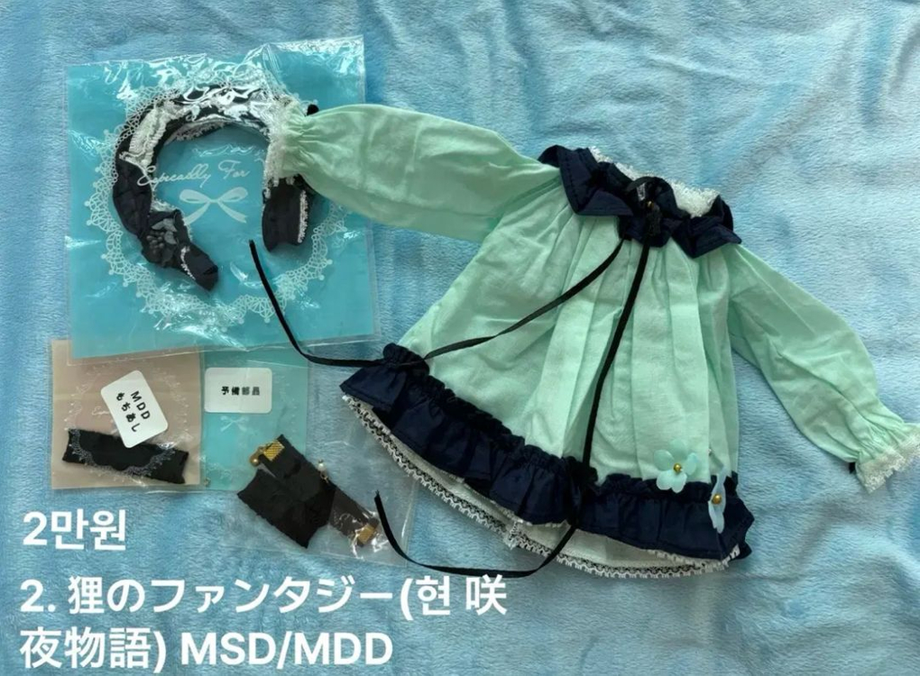 구체관절인형 BJD 돌피드림 MSD/MDD 의상 세트들 판매 이미지