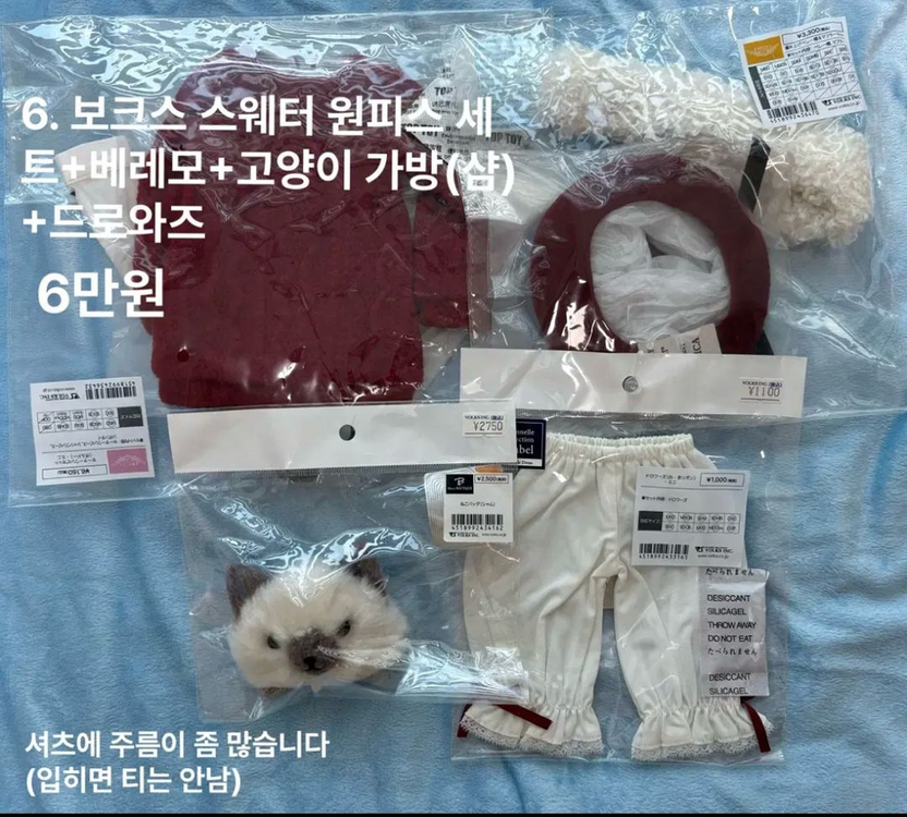 구체관절인형 BJD 돌피드림 MSD/MDD 의상 세트들 판매 이미지