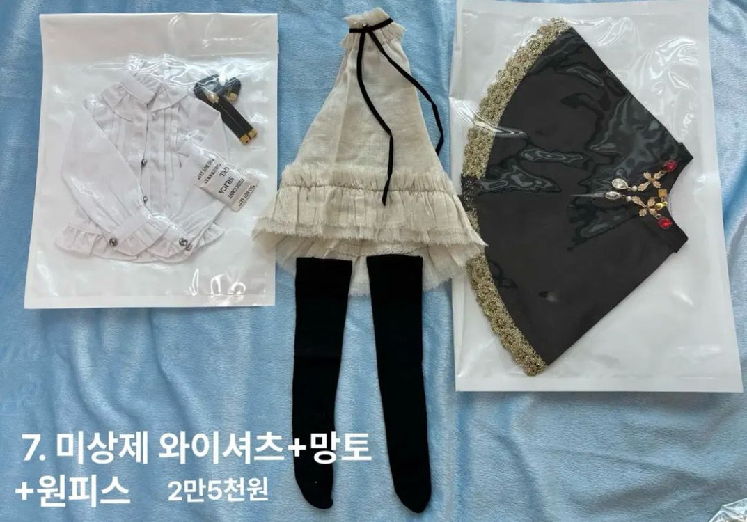 구체관절인형 BJD 돌피드림 MSD/MDD 의상 세트들 판매 이미지