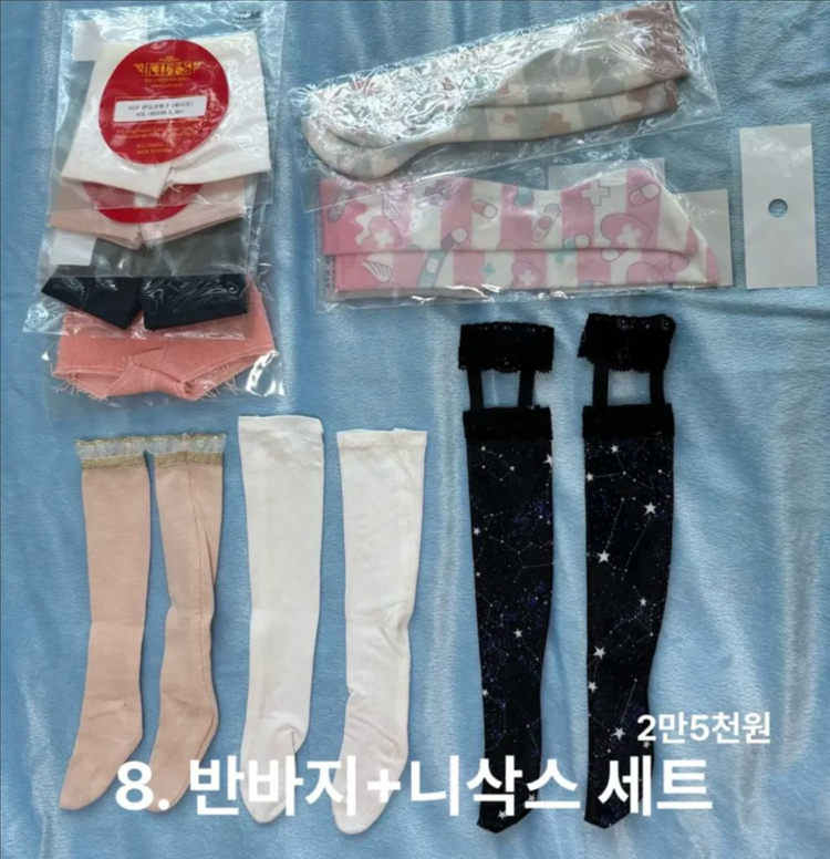 구체관절인형 BJD 돌피드림 MSD/MDD 의상 세트들 판매 이미지