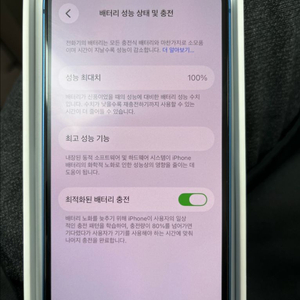 아이폰13미니 128g 자급제 블루(배터리100%) 이미지