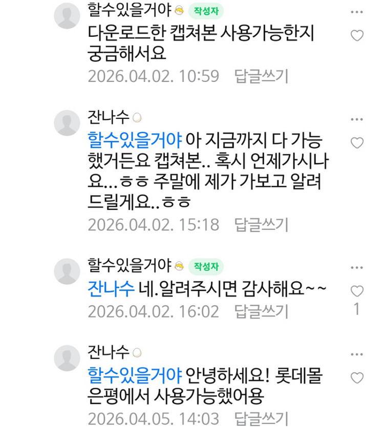 kt고객보답) 빕스 50% 할인쿠폰 이미지