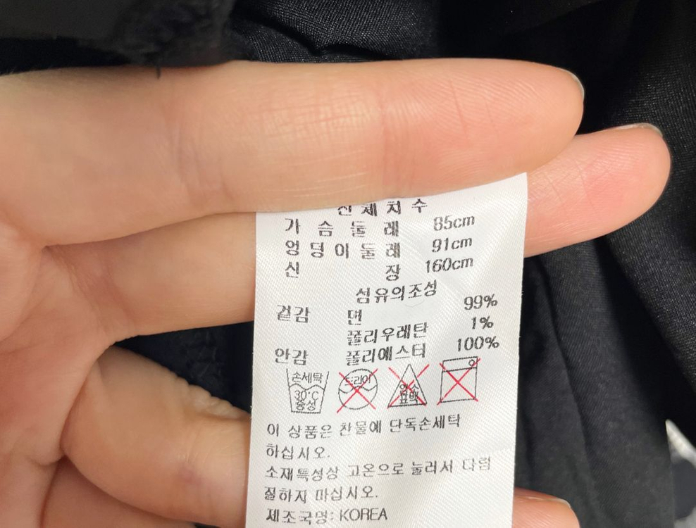 에고이스트 스퀘어넥 체크 롱 원피스 이미지