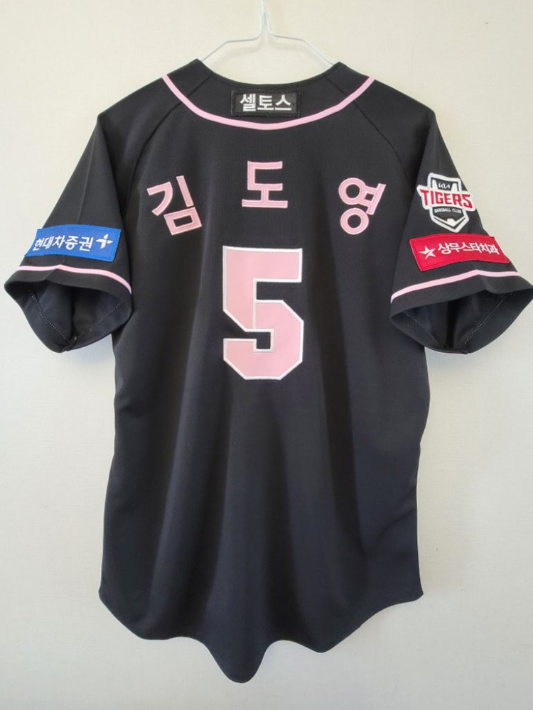 <새상품>기아타이거즈 블랙핑크유니폼 100사이즈 김도영 이미지