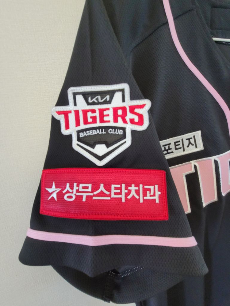 <새상품>기아타이거즈 블랙핑크유니폼 100사이즈 김도영 이미지