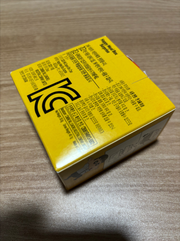 맥도날드 짱구 해피밀 미개봉 이미지