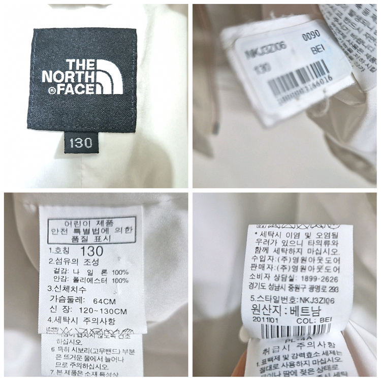 노스페이스 키즈130 자켓 이미지