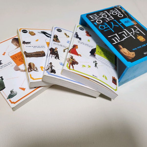 통합 수능 역사 교과서 세트 + 엣센스 Students 수능 영어사전 이미지