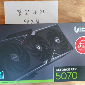 RTX 5070 불칸 피씨디렉트 풀박스 이미지