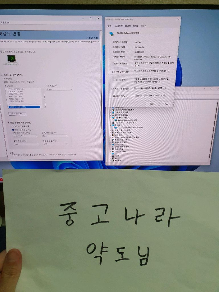 RTX 5070 불칸 피씨디렉트 풀박스 이미지