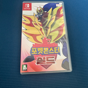 닌텐도 스위치 포켓몬스터 실드 이미지