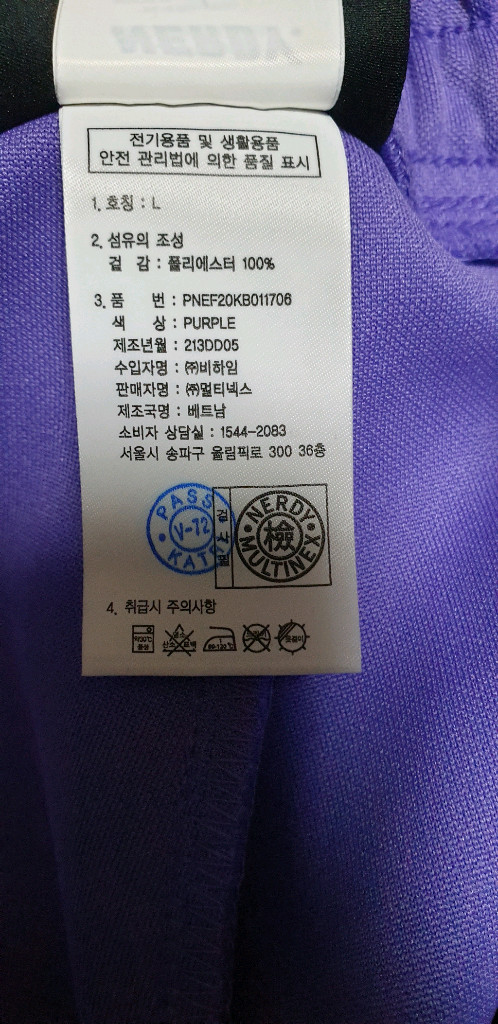 남.33) 널디 남성 트레이닝 바지 NERDY / 헬스 트레이닝 웨이트 이미지