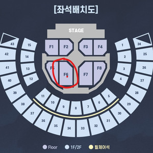 더보이즈 콘서트 막 4월 26일 플로어 양도합니다. 이미지