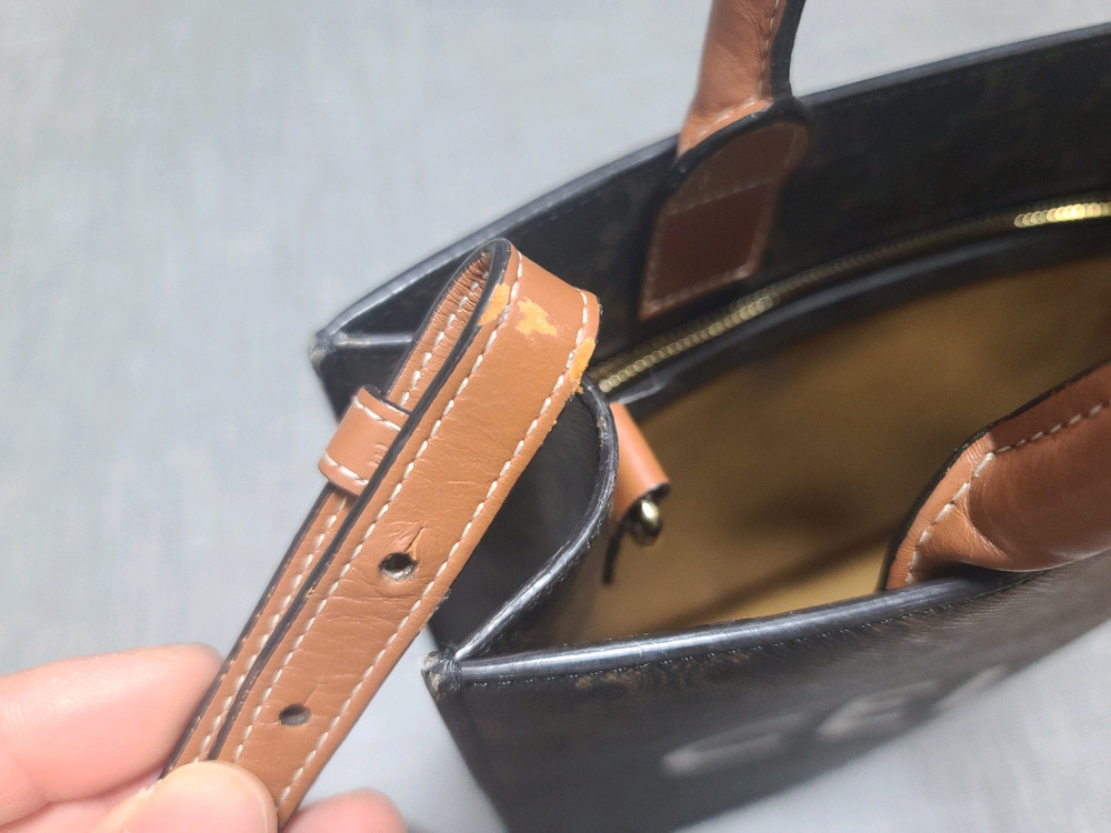 셀린느 트리오페 카바스 토트백 스몰 이미지