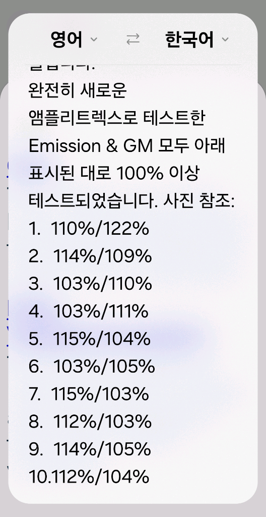 12au7,12at7 호환관, 레이시온 6414 이미지