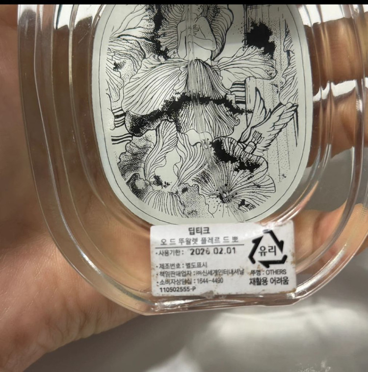 딥디크 플레르드뽀 오드뚜알렛 100ml 이미지