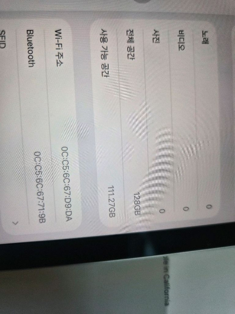 아이패드 미니 7세대 a17 128기가 이미지